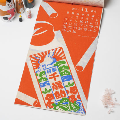 Nippon 2027 Calendar