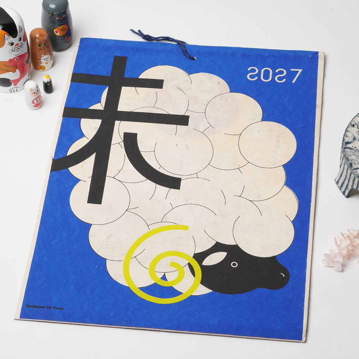 Harenohi 2027 Calendar