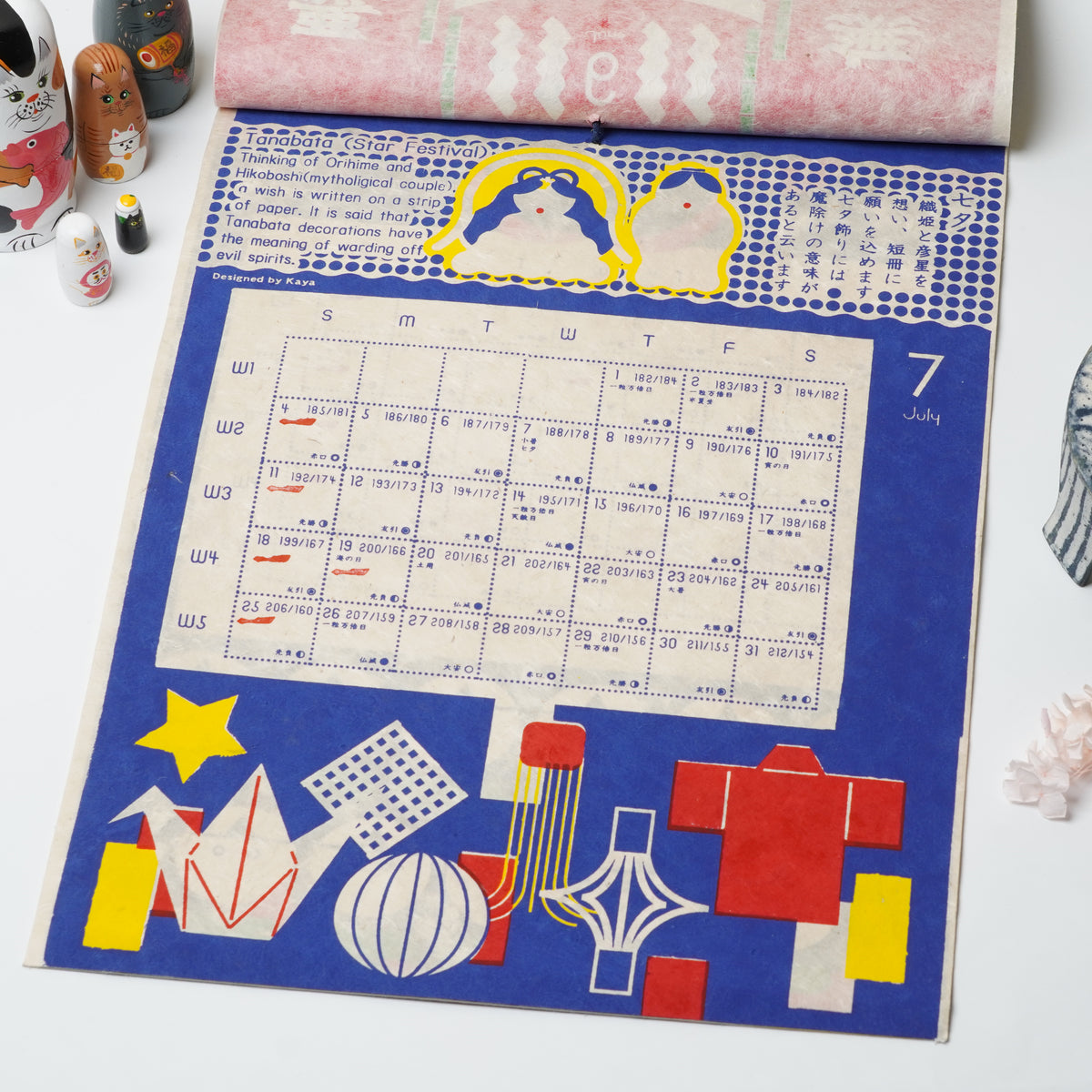 Harenohi 2027 Calendar