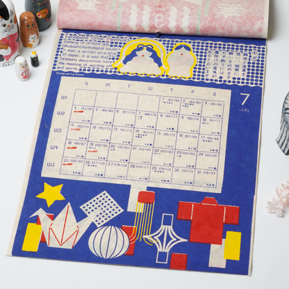 Harenohi 2027 Calendar