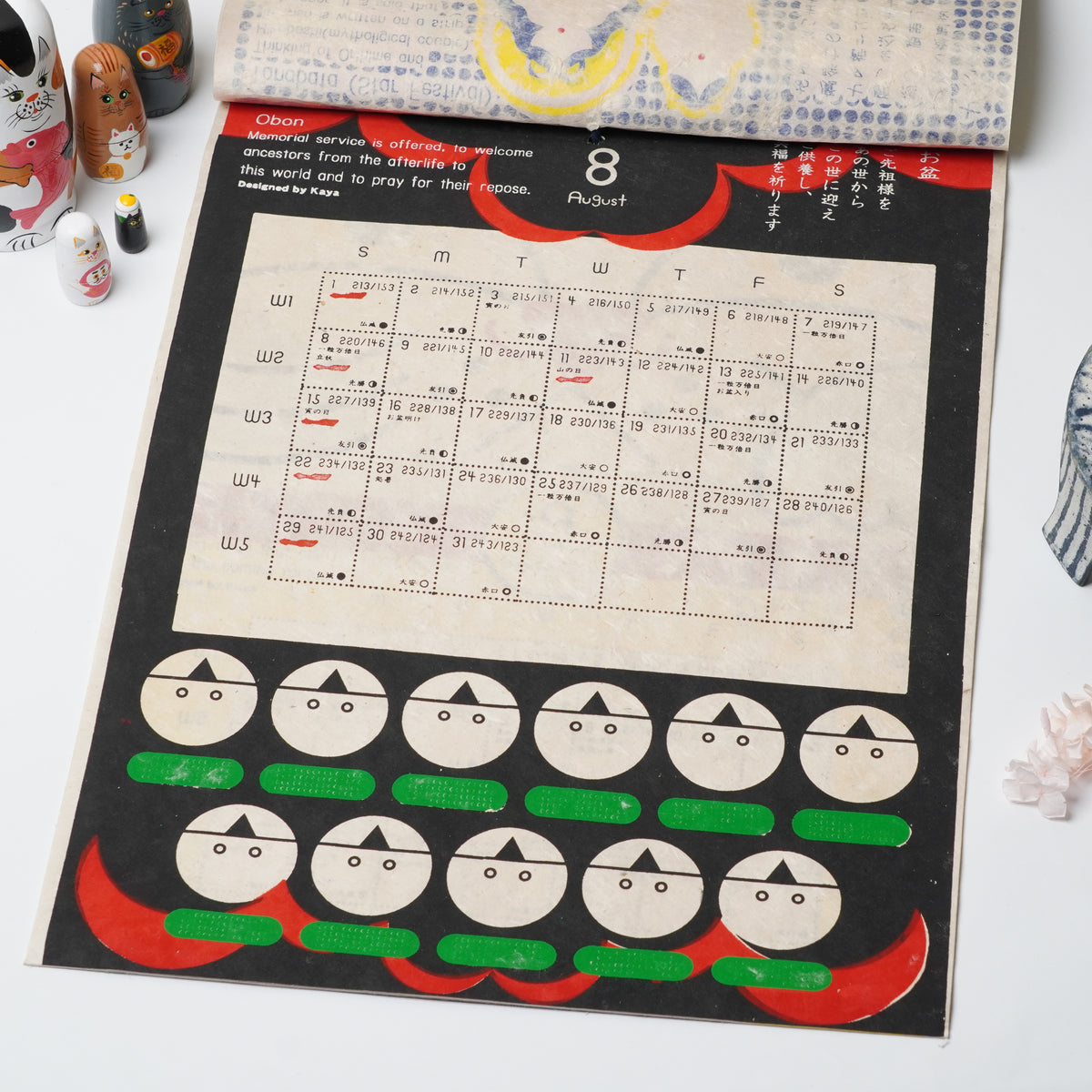 Harenohi 2027 Calendar
