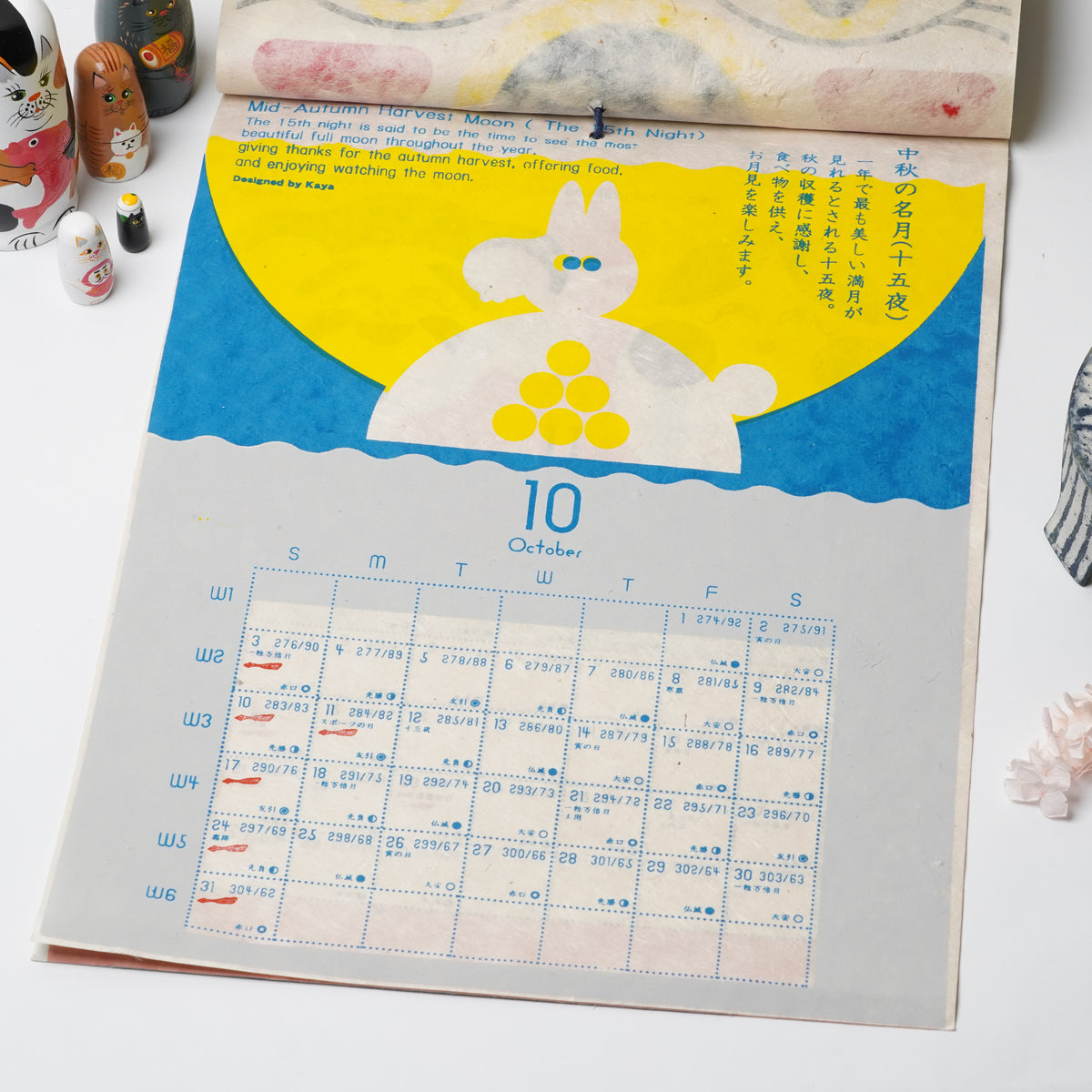 Harenohi 2027 Calendar
