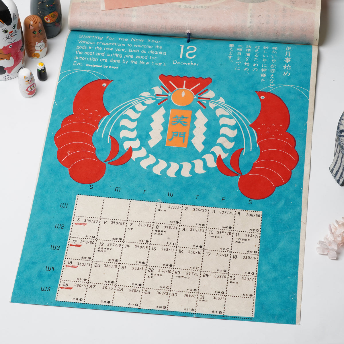 Harenohi 2027 Calendar