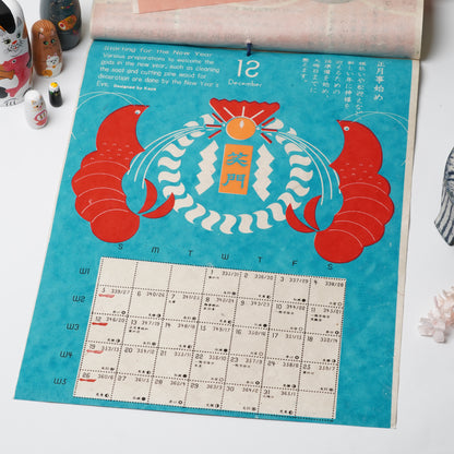 Harenohi 2027 Calendar