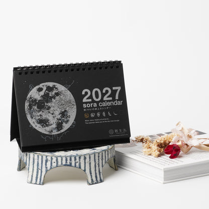 Sora 2027 Desk Calendar – Black
