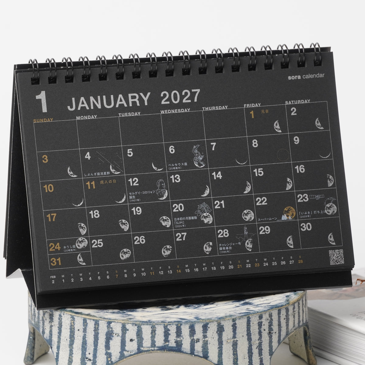 Sora 2027 Desk Calendar – Black