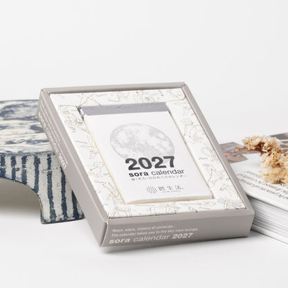 Sora 2027 Mini Daily Calendar | Moon & Stars
