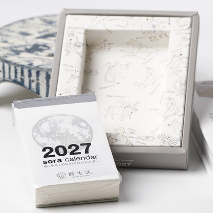 Sora 2027 Mini Daily Calendar | Moon & Stars