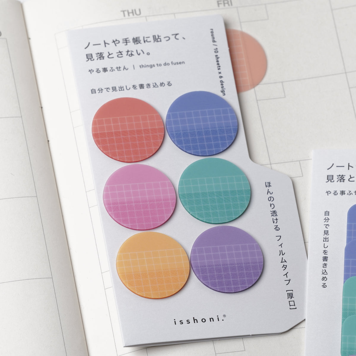 isshoni. Task Sticky Notes Film Round FREE
