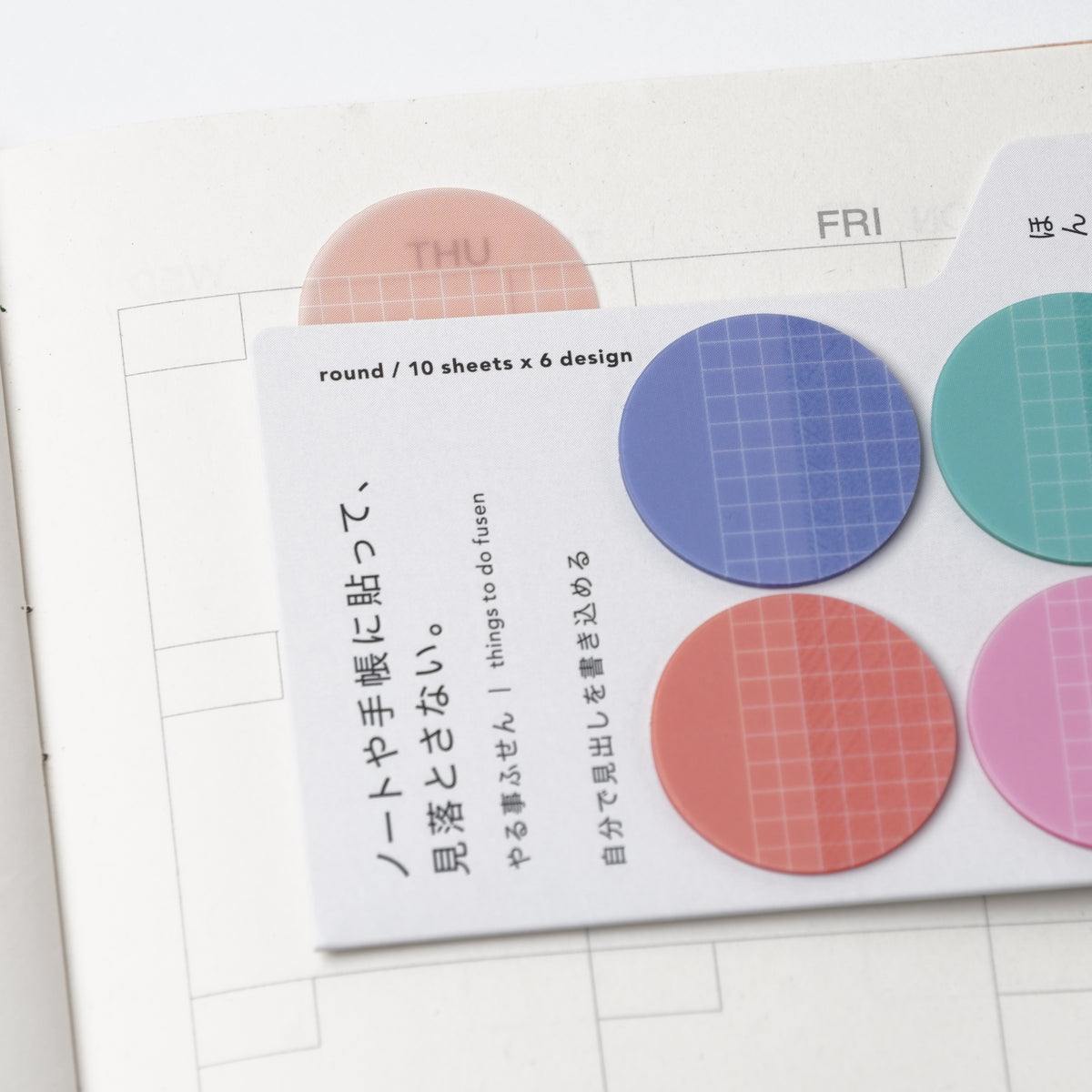 isshoni. Task Sticky Notes Film Round FREE