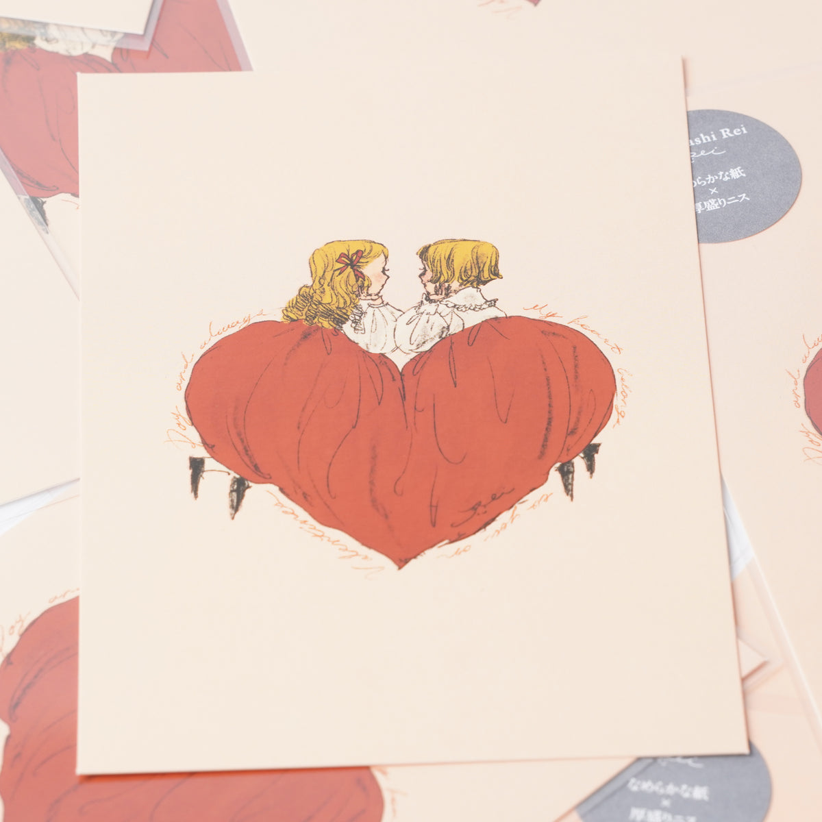 Kurahashi Rei Heart Premium Postcard
