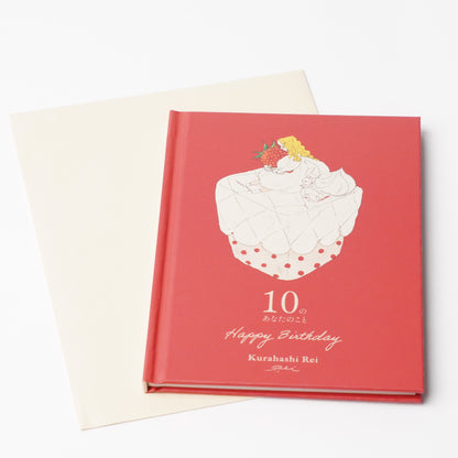 Kurahashi Rei Strawberry Birthday Message Book