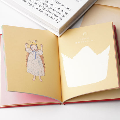 Kurahashi Rei Strawberry Birthday Message Book