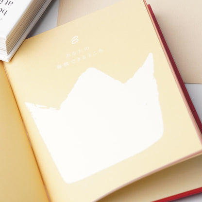 Kurahashi Rei Strawberry Birthday Message Book