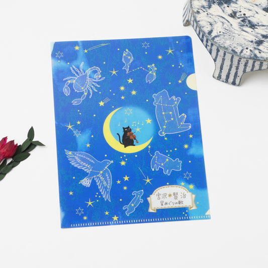 Song of the Stars - Shinzi Katoh Starry Galaxy A5 Clear File
