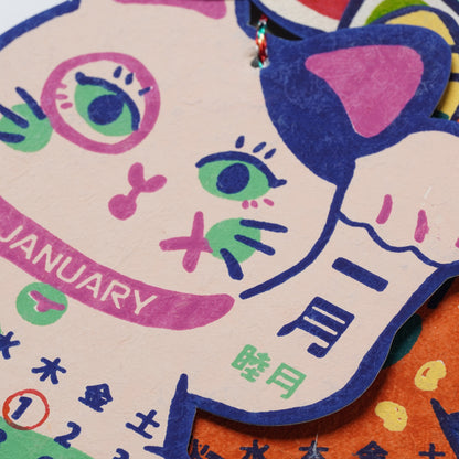 2026 Manekineko Calendar - Handcrafted Lucky Cat Hanging Design