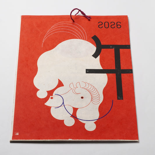 Handcrafted 2026 Calendar "Hare no Hi" by KAYA