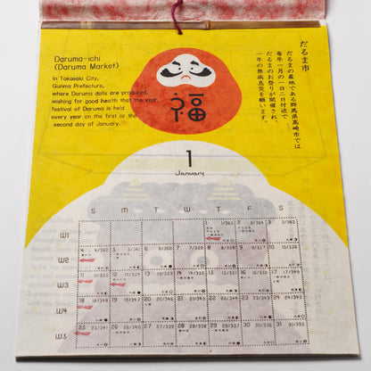 Handcrafted 2026 Calendar "Hare no Hi" by KAYA