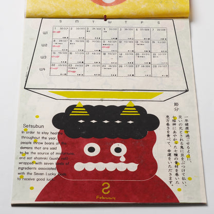Handcrafted 2026 Calendar "Hare no Hi" by KAYA