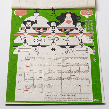 Handcrafted 2026 Calendar "Hare no Hi" by KAYA