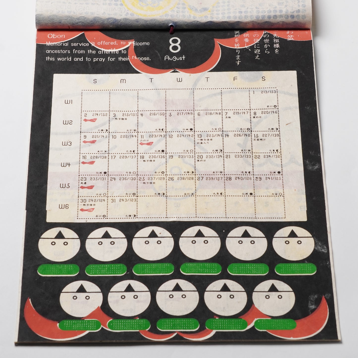 Handcrafted 2026 Calendar "Hare no Hi" by KAYA