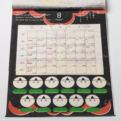 Handcrafted 2026 Calendar "Hare no Hi" by KAYA