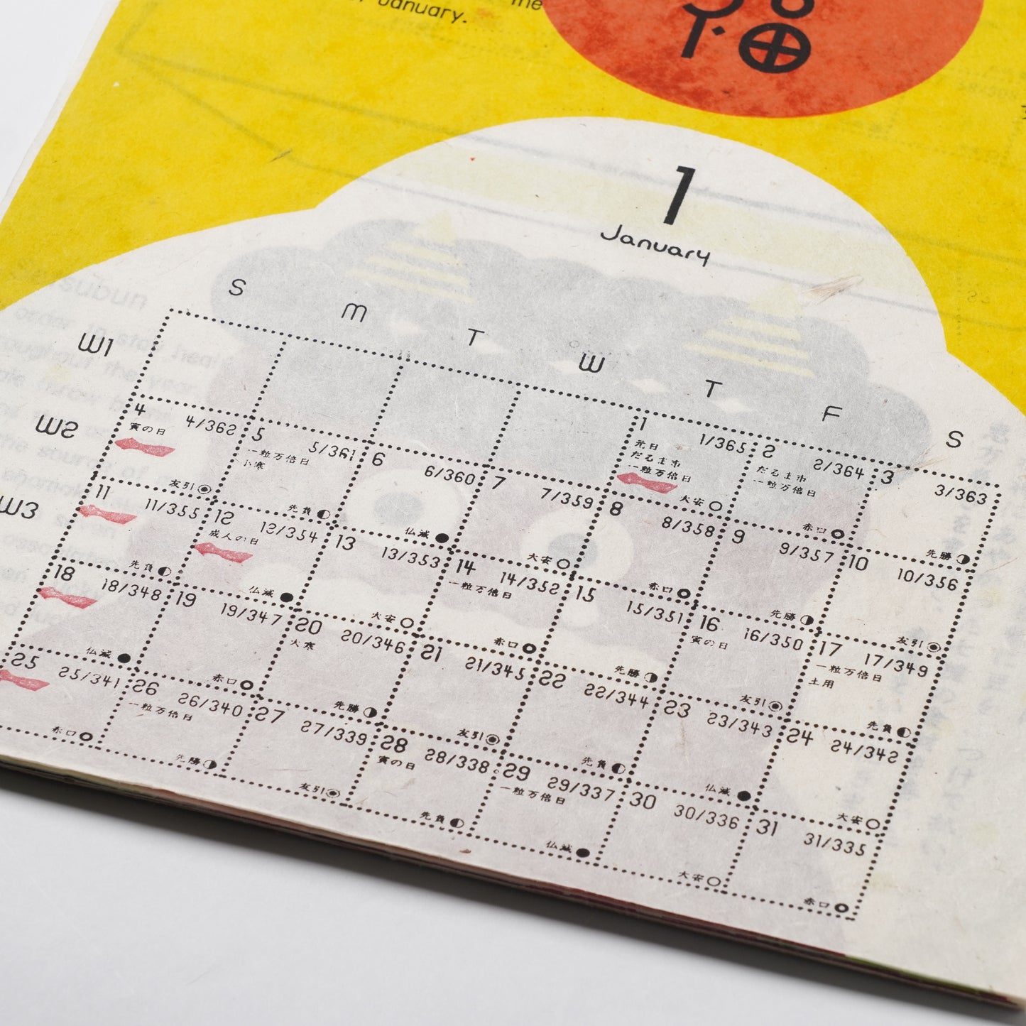 Handcrafted 2026 Calendar "Hare no Hi" by KAYA