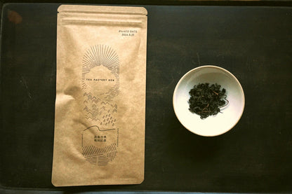 Hiroshima Zairai Koji Fermented Black Tea - Made with Sake Koji and Native Tea Leaves Craft Tea  by TEA FACTORY GEN 20g/0.70 oz