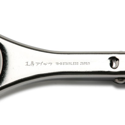 Kobo Aizawa Wine Opener